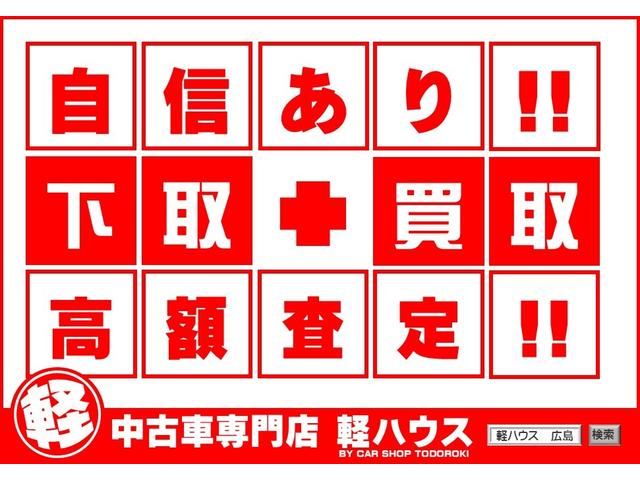 Ｎ－ＢＯＸ＋カスタム Ｇ・Ａパッケージ　衝突被害軽減ブレーキ　左電動両側スライドドア　社外メモリーナビ　Ｂｌｕｅｔｏｏｔｈ接続　フルセグＴＶ　ＣＤ・ＤＶＤ再生　ＨＩＤヘッドライト　純正アルミホイール　電動格納ミラー　オートエアコン（59枚目）