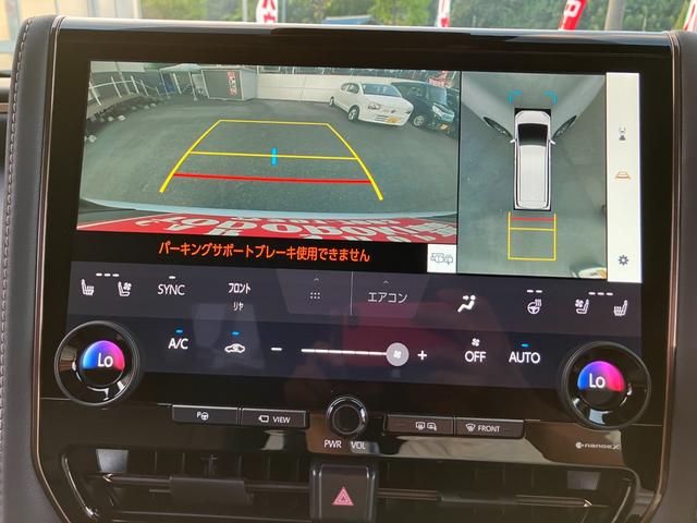 アルファード Ｚ　左右独立ムーンルーフ１３．２型有機ＥＬ後席ディスプレイ　　　　　　　　　ユニバーサルステップ　アドバンストパーク　衝突被害軽減ブレーキ　全周囲カメラ　寒冷地仕様　１オーナー　パワーシートウォークスルー（35枚目）