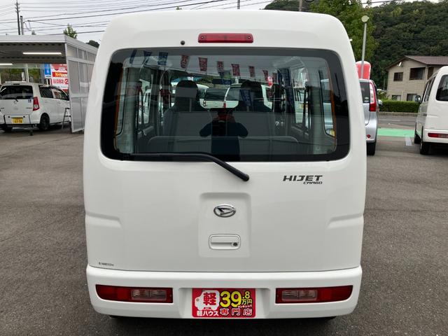 ハイゼットカーゴ 　４ＷＤ車　パワーステアリング両側スライドドア　純正ラジオスピーカー　フルフラットシート　エアコン（6枚目）