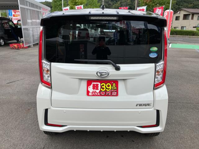 ムーヴ カスタム RS ハイパーSA 衝突被害軽減ブレーキ ETC バックカメラ プッシュスタート キーレス アイドリングストップ フルセグTV・ナビ Bluetooth接続 CD・DVD再生 USB LEDヘッドライト アルミホイール(6枚目)