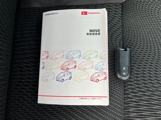 ムーヴ カスタム RS ハイパーSA 衝突被害軽減ブレーキ ETC バックカメラ プッシュスタート キーレス アイドリングストップ フルセグTV・ナビ Bluetooth接続 CD・DVD再生 USB LEDヘッドライト アルミホイール(45枚目)