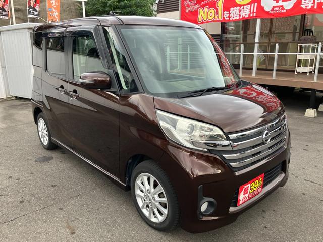 デイズルークス ハイウェイスター X 両側電動スライドドア バックカメラ 全方位カメラ オートエアコン CDデッキ キーレス アイドリングストップ ベンチシート HIDヘッドライト アルミホイール フォグランプ 電格ミラー Wエアバック(2枚目)