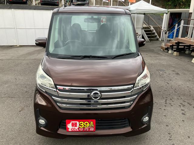 デイズルークス ハイウェイスター X 両側電動スライドドア バックカメラ 全方位カメラ オートエアコン CDデッキ キーレス アイドリングストップ ベンチシート HIDヘッドライト アルミホイール フォグランプ 電格ミラー Wエアバック(3枚目)