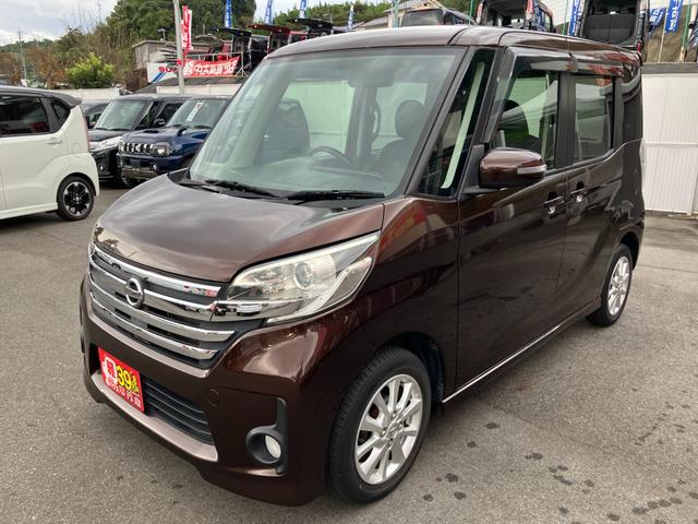 デイズルークス ハイウェイスター X 両側電動スライドドア バックカメラ 全方位カメラ オートエアコン CDデッキ キーレス アイドリングストップ ベンチシート HIDヘッドライト アルミホイール フォグランプ 電格ミラー Wエアバック(4枚目)