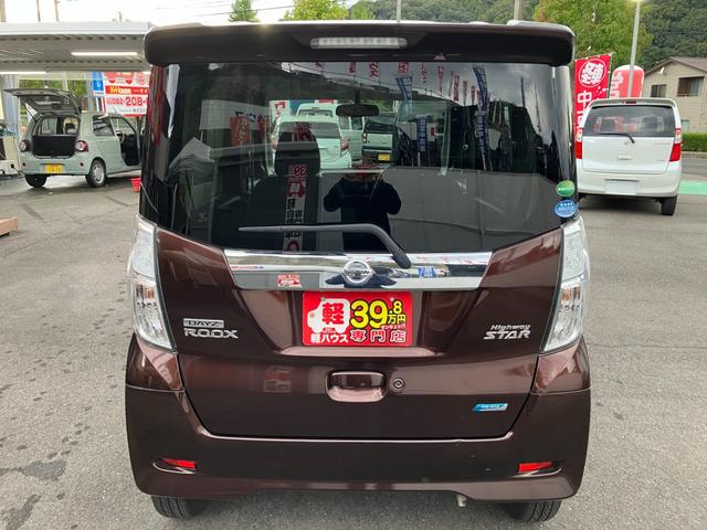 デイズルークス ハイウェイスター X 両側電動スライドドア バックカメラ 全方位カメラ オートエアコン CDデッキ キーレス アイドリングストップ ベンチシート HIDヘッドライト アルミホイール フォグランプ 電格ミラー Wエアバック(6枚目)