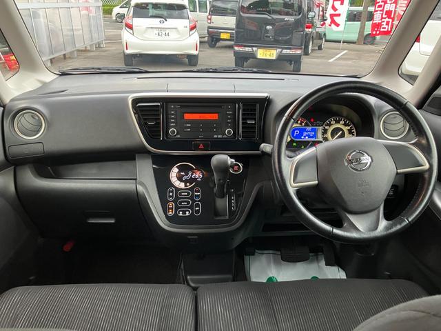 デイズルークス ハイウェイスター X 両側電動スライドドア バックカメラ 全方位カメラ オートエアコン CDデッキ キーレス アイドリングストップ ベンチシート HIDヘッドライト アルミホイール フォグランプ 電格ミラー Wエアバック(22枚目)