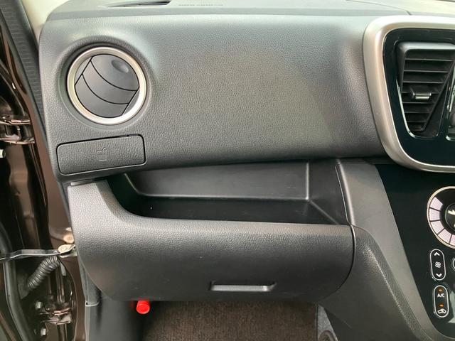 デイズルークス ハイウェイスター X 両側電動スライドドア バックカメラ 全方位カメラ オートエアコン CDデッキ キーレス アイドリングストップ ベンチシート HIDヘッドライト アルミホイール フォグランプ 電格ミラー Wエアバック(24枚目)