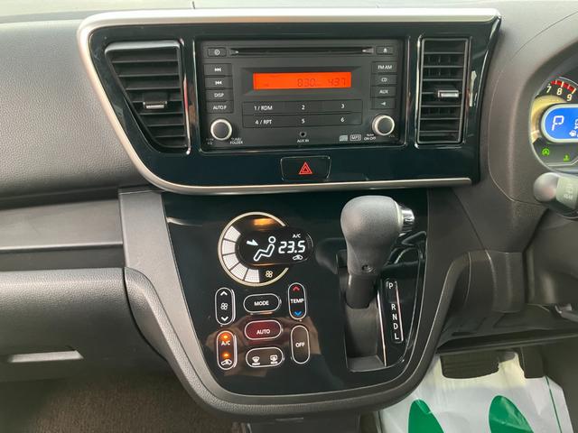 デイズルークス ハイウェイスター X 両側電動スライドドア バックカメラ 全方位カメラ オートエアコン CDデッキ キーレス アイドリングストップ ベンチシート HIDヘッドライト アルミホイール フォグランプ 電格ミラー Wエアバック(26枚目)