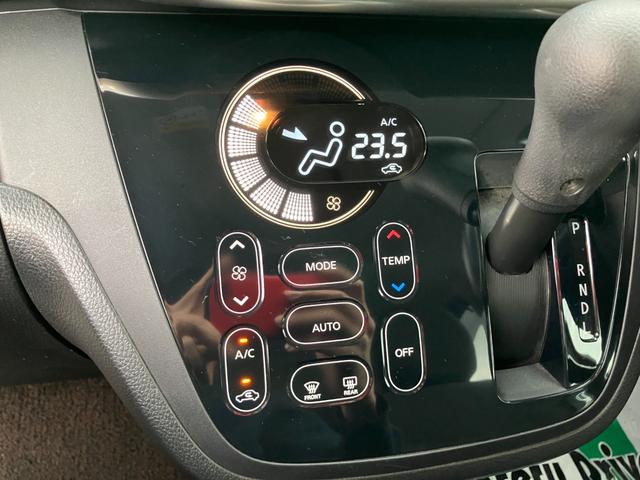 デイズルークス ハイウェイスター X 両側電動スライドドア バックカメラ 全方位カメラ オートエアコン CDデッキ キーレス アイドリングストップ ベンチシート HIDヘッドライト アルミホイール フォグランプ 電格ミラー Wエアバック(29枚目)