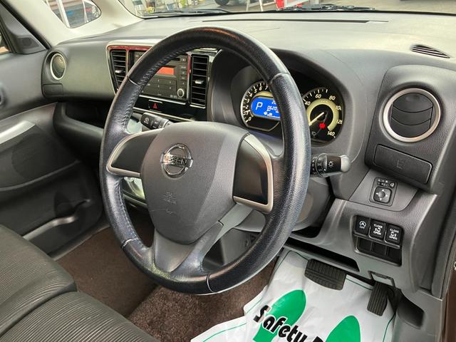 デイズルークス ハイウェイスター X 両側電動スライドドア バックカメラ 全方位カメラ オートエアコン CDデッキ キーレス アイドリングストップ ベンチシート HIDヘッドライト アルミホイール フォグランプ 電格ミラー Wエアバック(33枚目)