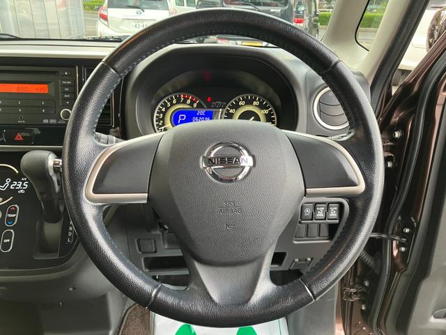 デイズルークス ハイウェイスター X 両側電動スライドドア バックカメラ 全方位カメラ オートエアコン CDデッキ キーレス アイドリングストップ ベンチシート HIDヘッドライト アルミホイール フォグランプ 電格ミラー Wエアバック(36枚目)