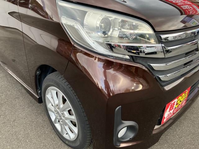 デイズルークス ハイウェイスター X 両側電動スライドドア バックカメラ 全方位カメラ オートエアコン CDデッキ キーレス アイドリングストップ ベンチシート HIDヘッドライト アルミホイール フォグランプ 電格ミラー Wエアバック(44枚目)