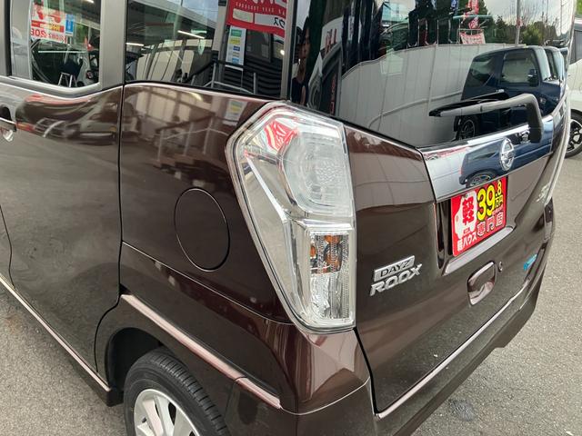 デイズルークス ハイウェイスター X 両側電動スライドドア バックカメラ 全方位カメラ オートエアコン CDデッキ キーレス アイドリングストップ ベンチシート HIDヘッドライト アルミホイール フォグランプ 電格ミラー Wエアバック(46枚目)