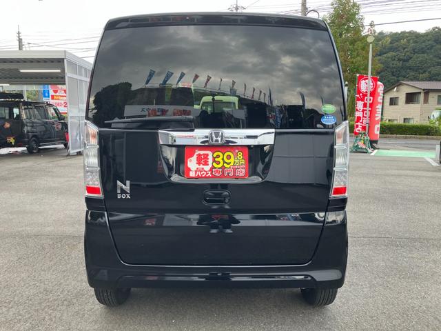 N-BOX G・Lパッケージ 左電動両側スライドドア ETC 社外目メモリーナビ バックカメラ ワンセグTV ラジオ スマートキー プッシュスタート サンシェード 電動格納ミラー ベンチシート Wエアバック パワーウィンドウ(6枚目)