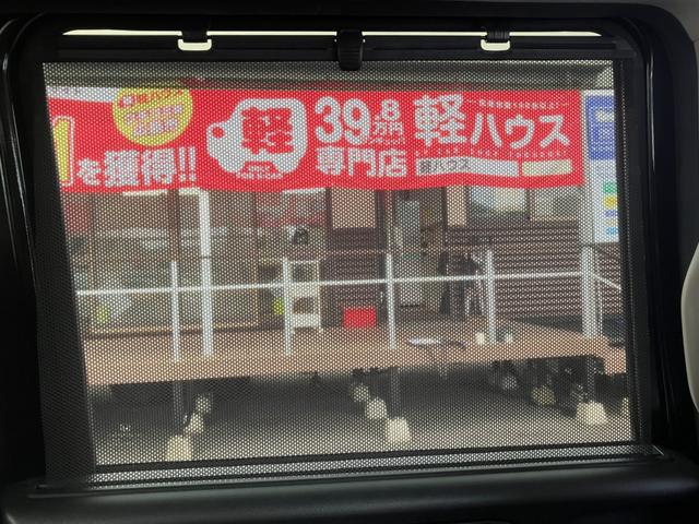 N-BOX G・Lパッケージ 左電動両側スライドドア ETC 社外目メモリーナビ バックカメラ ワンセグTV ラジオ スマートキー プッシュスタート サンシェード 電動格納ミラー ベンチシート Wエアバック パワーウィンドウ(22枚目)
