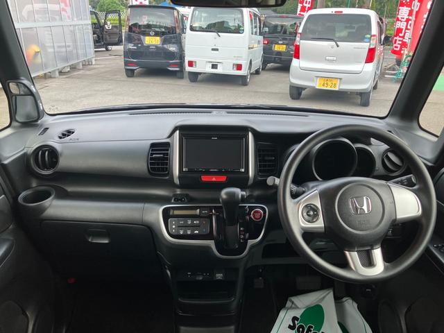 N-BOX G・Lパッケージ 左電動両側スライドドア ETC 社外目メモリーナビ バックカメラ ワンセグTV ラジオ スマートキー プッシュスタート サンシェード 電動格納ミラー ベンチシート Wエアバック パワーウィンドウ(23枚目)