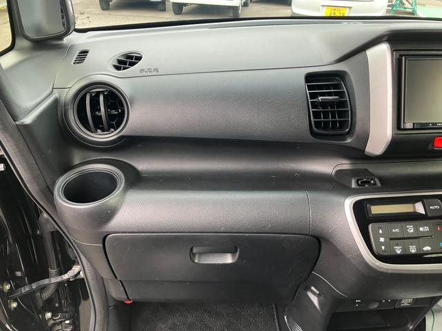 N-BOX G・Lパッケージ 左電動両側スライドドア ETC 社外目メモリーナビ バックカメラ ワンセグTV ラジオ スマートキー プッシュスタート サンシェード 電動格納ミラー ベンチシート Wエアバック パワーウィンドウ(25枚目)