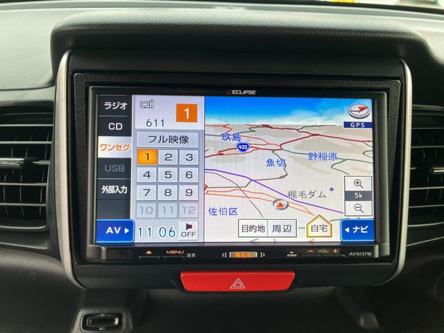 N-BOX G・Lパッケージ 左電動両側スライドドア ETC 社外目メモリーナビ バックカメラ ワンセグTV ラジオ スマートキー プッシュスタート サンシェード 電動格納ミラー ベンチシート Wエアバック パワーウィンドウ(28枚目)