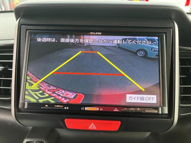 N-BOX G・Lパッケージ 左電動両側スライドドア ETC 社外目メモリーナビ バックカメラ ワンセグTV ラジオ スマートキー プッシュスタート サンシェード 電動格納ミラー ベンチシート Wエアバック パワーウィンドウ(29枚目)