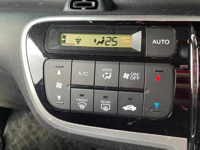 N-BOX G・Lパッケージ 左電動両側スライドドア ETC 社外目メモリーナビ バックカメラ ワンセグTV ラジオ スマートキー プッシュスタート サンシェード 電動格納ミラー ベンチシート Wエアバック パワーウィンドウ(31枚目)