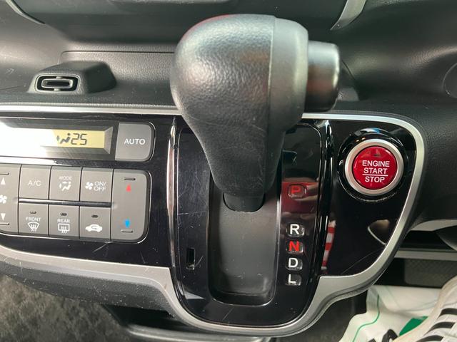 N-BOX G・Lパッケージ 左電動両側スライドドア ETC 社外目メモリーナビ バックカメラ ワンセグTV ラジオ スマートキー プッシュスタート サンシェード 電動格納ミラー ベンチシート Wエアバック パワーウィンドウ(32枚目)