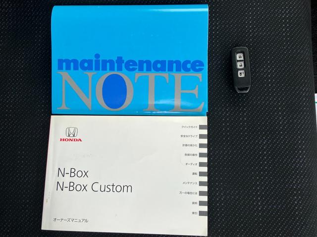 N-BOX G・Lパッケージ 左電動両側スライドドア ETC 社外目メモリーナビ バックカメラ ワンセグTV ラジオ スマートキー プッシュスタート サンシェード 電動格納ミラー ベンチシート Wエアバック パワーウィンドウ(44枚目)
