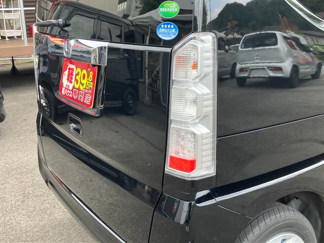 N-BOX G・Lパッケージ 左電動両側スライドドア ETC 社外目メモリーナビ バックカメラ ワンセグTV ラジオ スマートキー プッシュスタート サンシェード 電動格納ミラー ベンチシート Wエアバック パワーウィンドウ(52枚目)