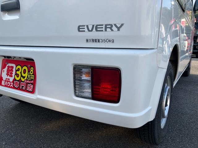 エブリイ ＰＡ　４ＷＤ車　両側スライドドア　エアコン　ＣＤデッキ　フルフラットシート　パワーステアリング　Ｗエアバック　ＡＢＳ（45枚目）