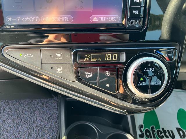 アクア Sスタイルブラック 衝突被害軽減ブレーキ バックカメラ ETC レーンキープアシスト ワンセグTV・ナビ Bluetooth接続 CD再生 プッシュスタート キーレス オートエアコン 電動格納ミラー Wエアバック ABS(30枚目)