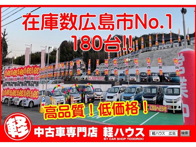 【スタッフ】いつも明るく、元気！！も軽ハウスの売りの１つです♪人生で２番目くらいに大きな買い物…少しでもワクワク、楽しみながらお車を決められるよう全力でサポートいたします☆彡
