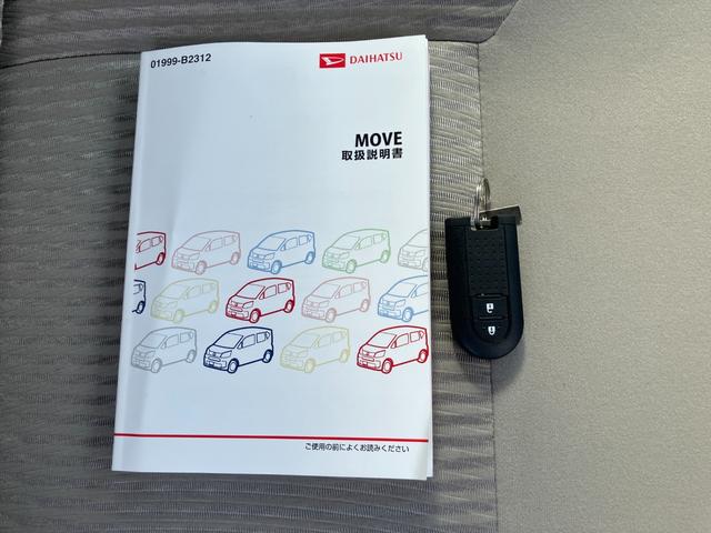 ムーヴ Ｘ　ＳＡ　衝突被害軽減ブレーキ　バックカメラ　ドライブレコーダー　フルセグＴＶ　メモリーナビ　Ｂｌｕｅｔｏｏｔｈ接続　ＣＤ・ＤＶＤ再生　プッシュスタート　ＵＳＢ接続　ベンチシート　電動格納ミラー　アルミホイール（42枚目）