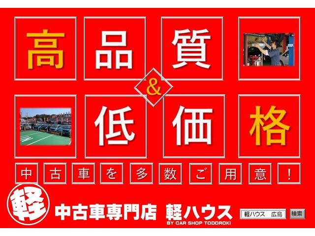 ワゴンＲ ＦＡ　衝突被害軽減ブレーキ　障害物センサー　レーンキープアシスト　ＥＴＣ　キーレス　アイドリングストップ　社外メモリーナビ　ワンセグＴＶ　電動格納ミラー　Ｗエアバック（65枚目）