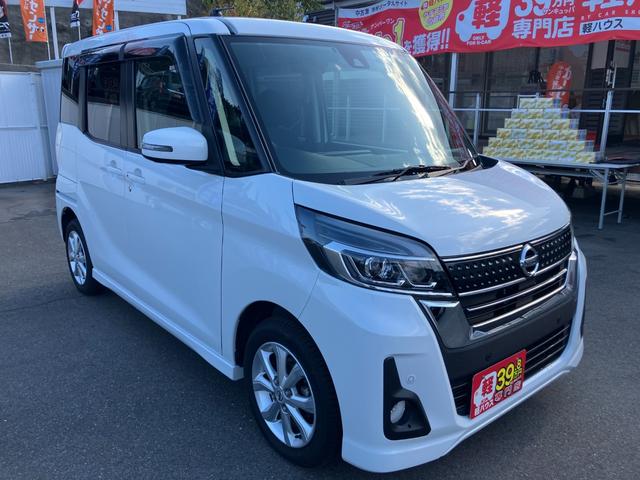 デイズルークス ハイウェイスター X 衝突被害軽減ブレーキ バックカメラ 360°カメラ 左電動両側スライドドア 社外メモリーナビ Bluetooth接続 ETC ドライブレコーダー レーンキープアシスト 純正アルミホイール CD・DVD(2枚目)