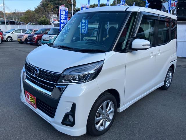 デイズルークス ハイウェイスター X 衝突被害軽減ブレーキ バックカメラ 360°カメラ 左電動両側スライドドア 社外メモリーナビ Bluetooth接続 ETC ドライブレコーダー レーンキープアシスト 純正アルミホイール CD・DVD(4枚目)