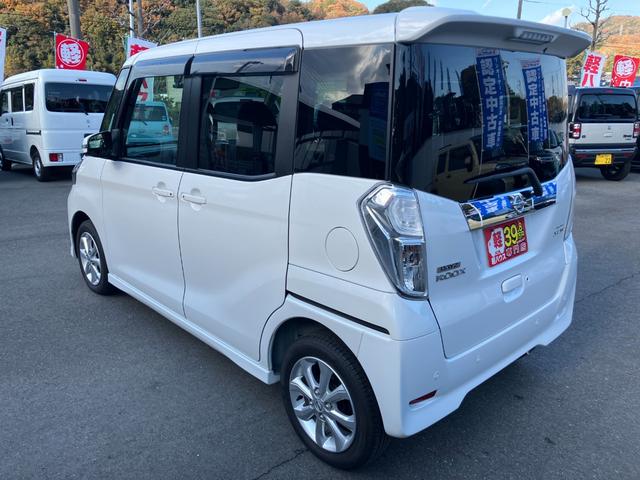 デイズルークス ハイウェイスター X 衝突被害軽減ブレーキ バックカメラ 360°カメラ 左電動両側スライドドア 社外メモリーナビ Bluetooth接続 ETC ドライブレコーダー レーンキープアシスト 純正アルミホイール CD・DVD(5枚目)