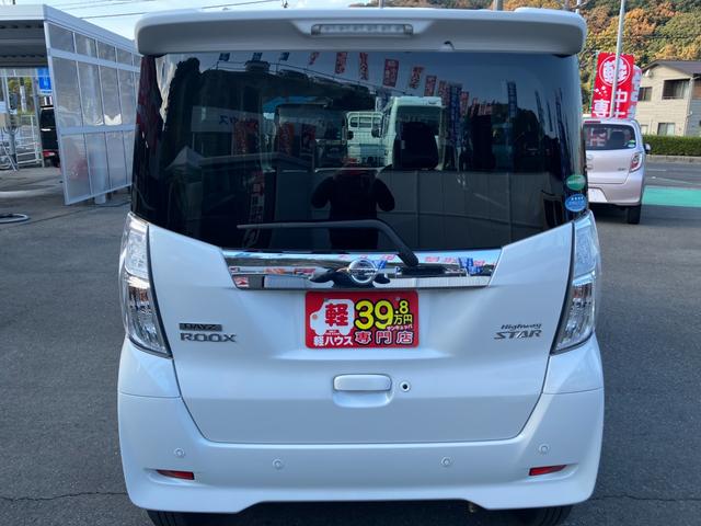 デイズルークス ハイウェイスター X 衝突被害軽減ブレーキ バックカメラ 360°カメラ 左電動両側スライドドア 社外メモリーナビ Bluetooth接続 ETC ドライブレコーダー レーンキープアシスト 純正アルミホイール CD・DVD(6枚目)