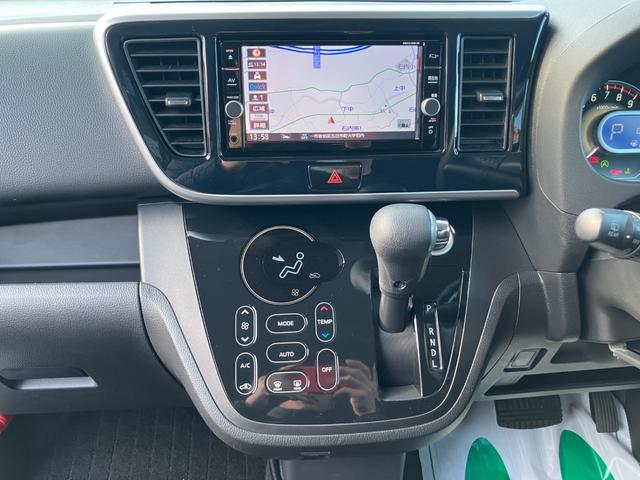 デイズルークス ハイウェイスター X 衝突被害軽減ブレーキ バックカメラ 360°カメラ 左電動両側スライドドア 社外メモリーナビ Bluetooth接続 ETC ドライブレコーダー レーンキープアシスト 純正アルミホイール CD・DVD(29枚目)