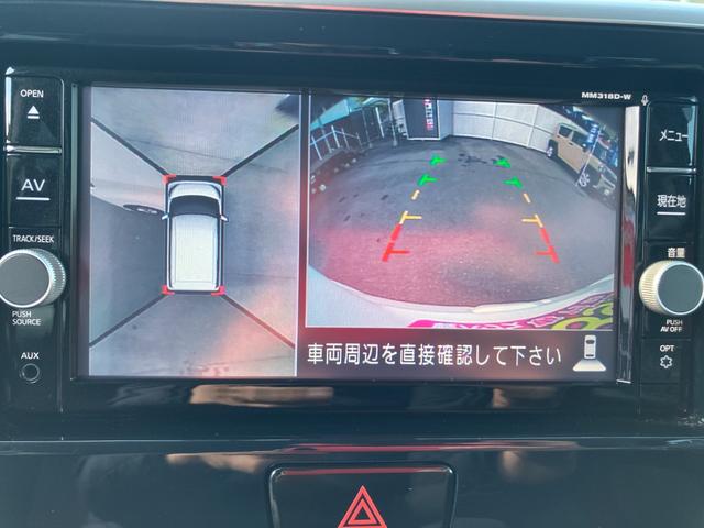 デイズルークス ハイウェイスター X 衝突被害軽減ブレーキ バックカメラ 360°カメラ 左電動両側スライドドア 社外メモリーナビ Bluetooth接続 ETC ドライブレコーダー レーンキープアシスト 純正アルミホイール CD・DVD(31枚目)