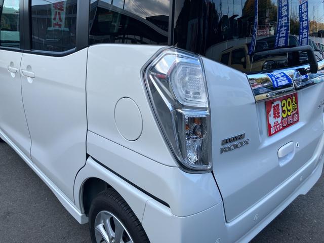 デイズルークス ハイウェイスター X 衝突被害軽減ブレーキ バックカメラ 360°カメラ 左電動両側スライドドア 社外メモリーナビ Bluetooth接続 ETC ドライブレコーダー レーンキープアシスト 純正アルミホイール CD・DVD(53枚目)