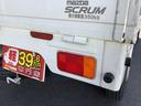 MAZDA SCRUM TRUCK