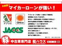 Ｘ　社外ナビ　ワンセグＴＶ　フロントフォグ　ＥＴＣ　衝突被害軽減ブレーキ　アイドリングストップ　運転席シートヒーター　ＨＩＤヘッドライト　ＡＢＳ　横滑り防止システム（60枚目）