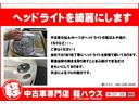 Ｘ　社外ナビ　ワンセグＴＶ　フロントフォグ　ＥＴＣ　衝突被害軽減ブレーキ　アイドリングストップ　運転席シートヒーター　ＨＩＤヘッドライト　ＡＢＳ　横滑り防止システム（67枚目）