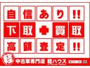 ハイブリッドＳＸ　衝突被害軽減ブレーキ　両側スライド左側電動スライドドア　運転席シートヒーター　クルーズコントロール　レーンキープアシスト　１５インチアルミホイール　横滑り防止装置　スマートキー　ＥＣＯモード付き(67枚目)