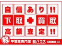 Ｌ　ＥＴＣ　アイドリングストップ　ＣＤデッキ　エアコン　運転席エアバック　助手席エアバック　ＡＢＳ　パワーステアリング　パワーウィンドウ（56枚目）