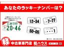 ＥＣＯ－Ｌ　キーレス　アイドリングストップ　パワーウィンドウ　パワーステアリング　ＥＴＣ　エアコン（66枚目）