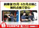 【アフター】軽ハウスはご購入いただくだけでなく、その後のアフターメンテナンスや緊急時のロードサービスなど、車に関するすべてのお悩みに対応させていただきます!買って安心(^^♪乗って安心♪