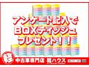 ＦＸ　マニュアル車　キーレス　アイドリングストップ　ＣＤ再生　オートエアコン　運転席シートヒーター　電動格納ミラー　Ｗエアバック　ＡＢＳ　パワーステアリング　パワーウィンドウ（59枚目）