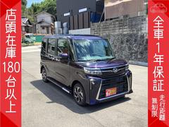 弊社在庫車両のご閲覧頂き、誠にありがとうございます。中古車から登録済未使用車・新車までに及ぶ、豊富な在庫に納得価格、きっとお求めの車両が見つかります。 2