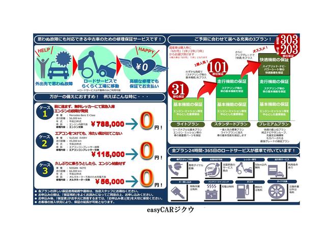 X 全国対応1年保証 タイヤ新品交換 CD ETC キーレス 電動格納ドアミラー(5枚目)