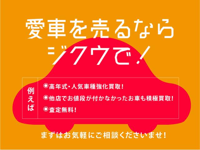 X 全国対応1年保証 タイヤ新品交換 CD ETC キーレス 電動格納ドアミラー(7枚目)